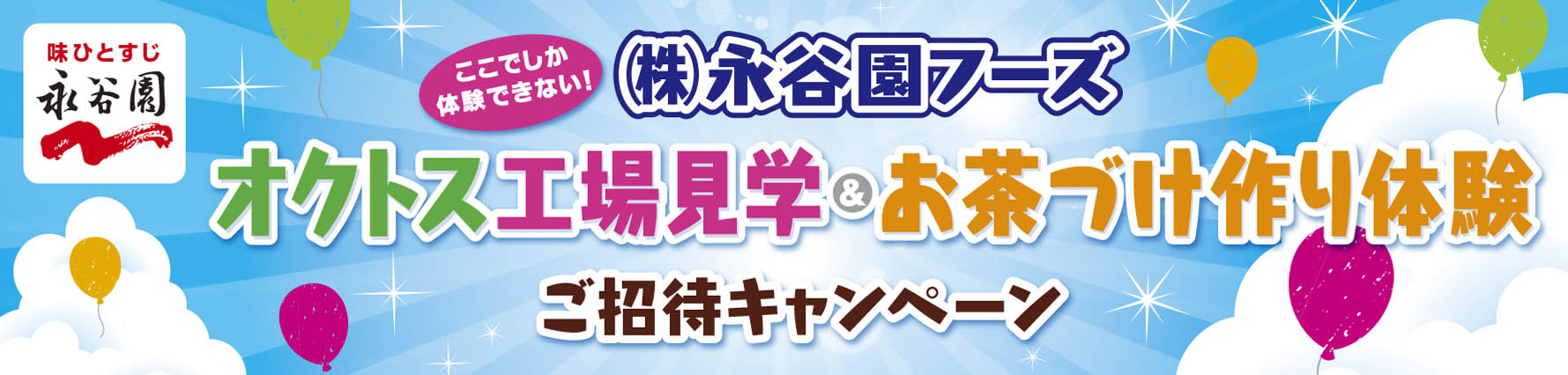 タイトル