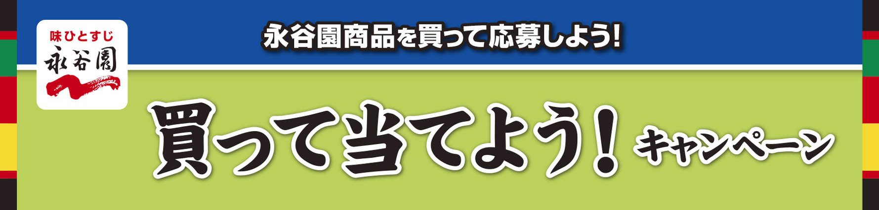 タイトル