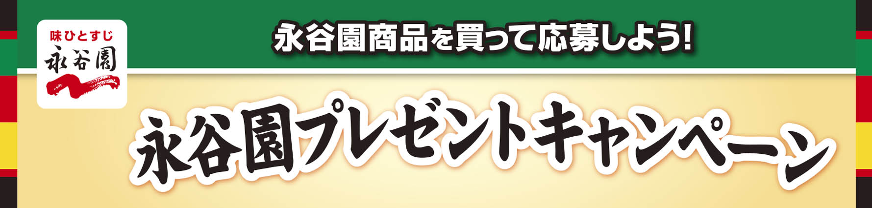 タイトル