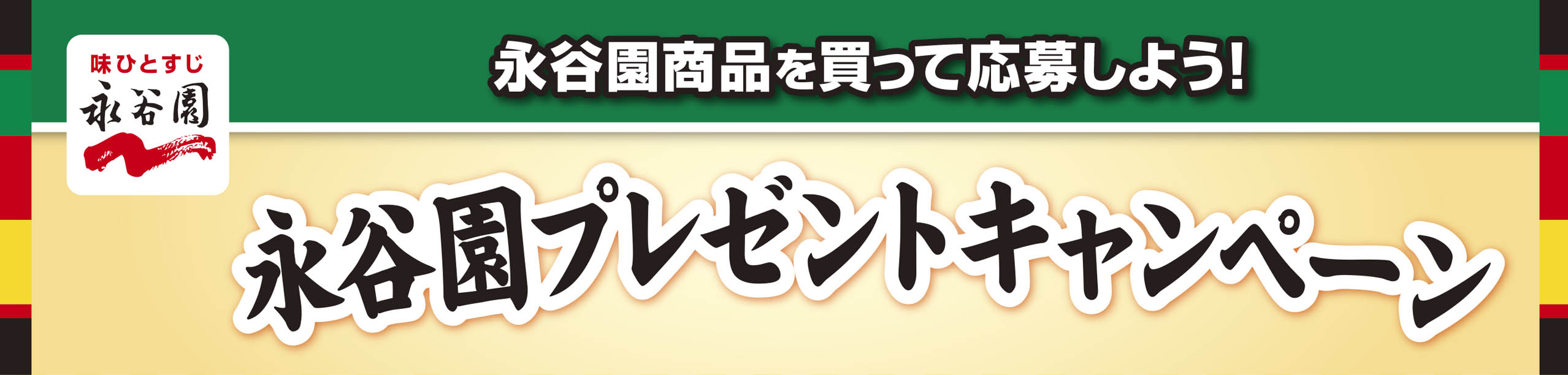 タイトル