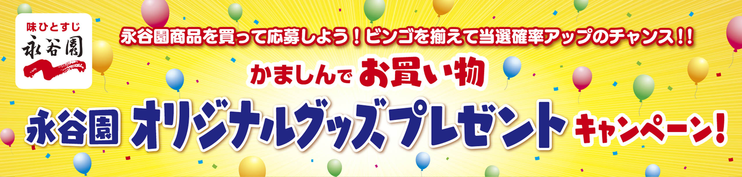 タイトル