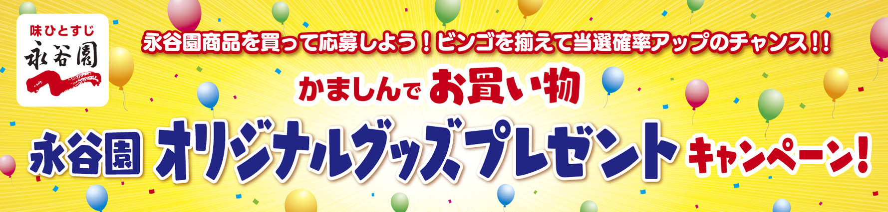タイトル