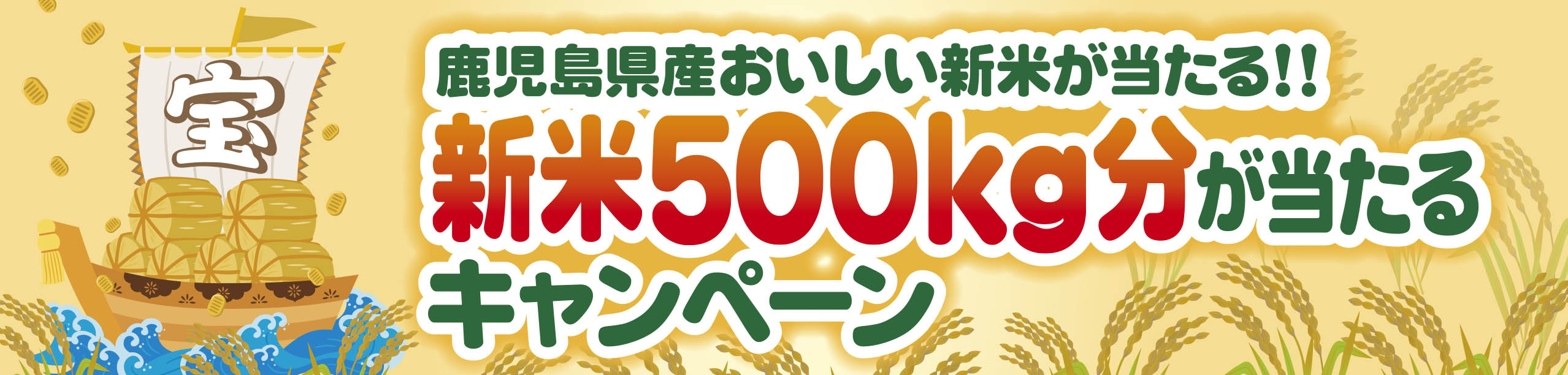 タイトル