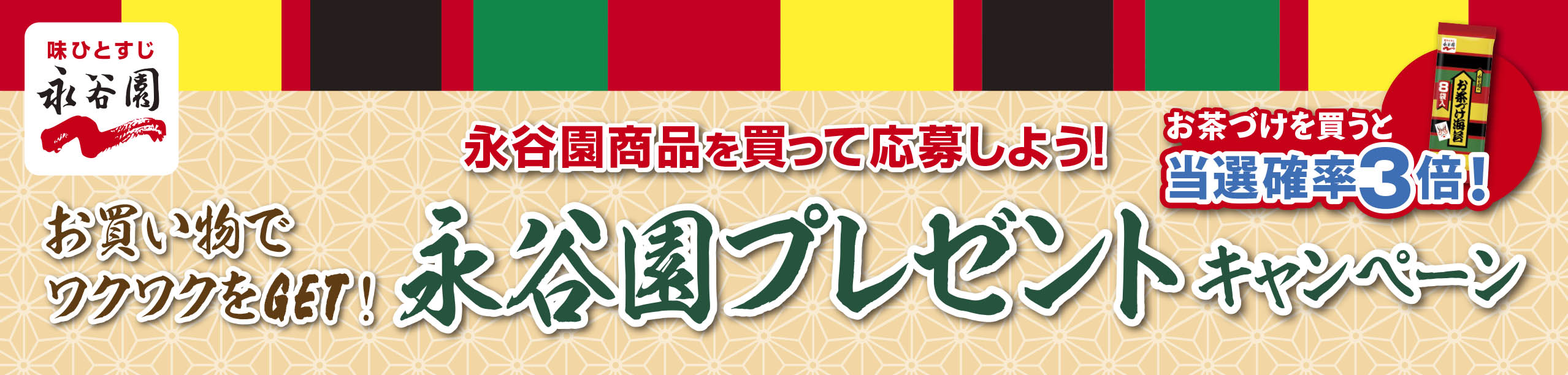 タイトル