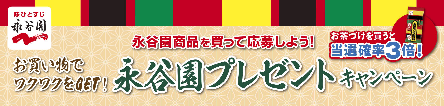 タイトル