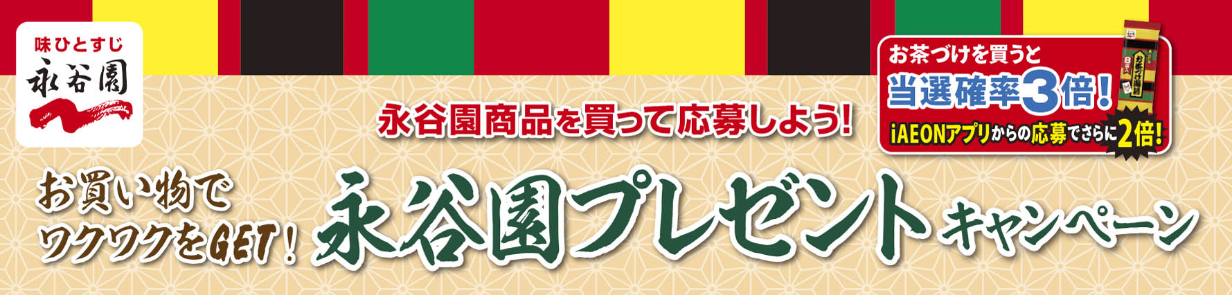 タイトル