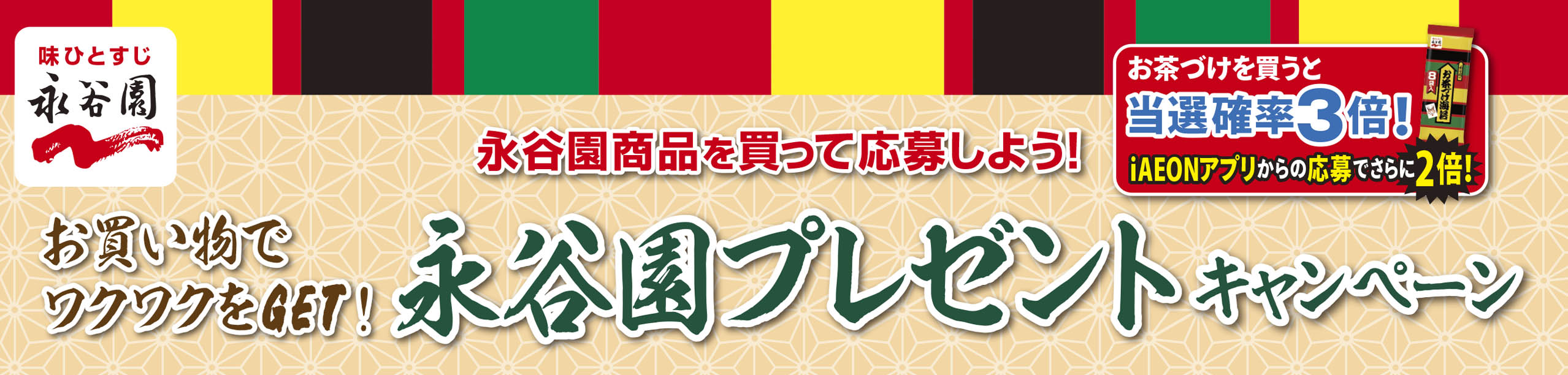 タイトル