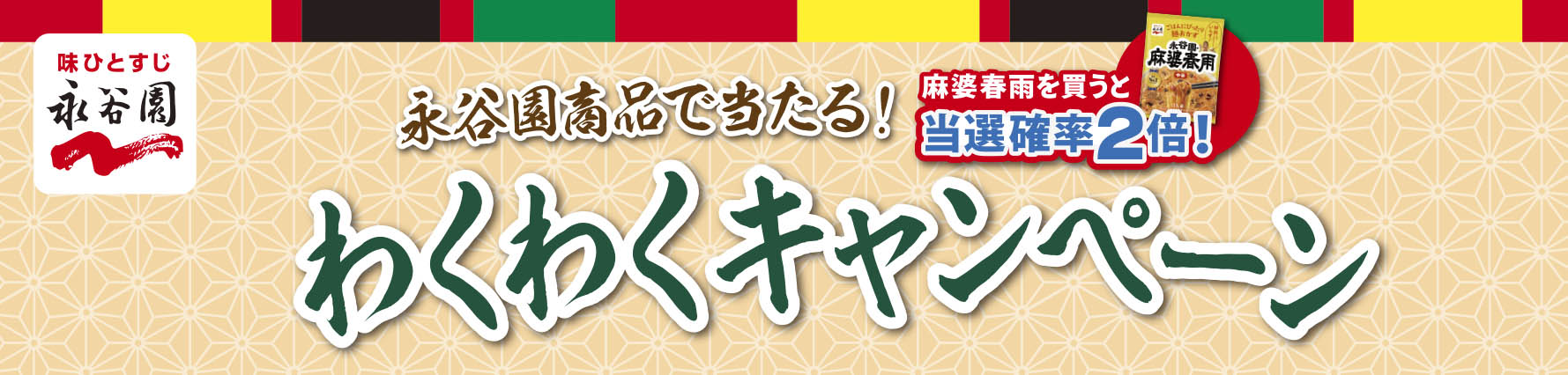 タイトル