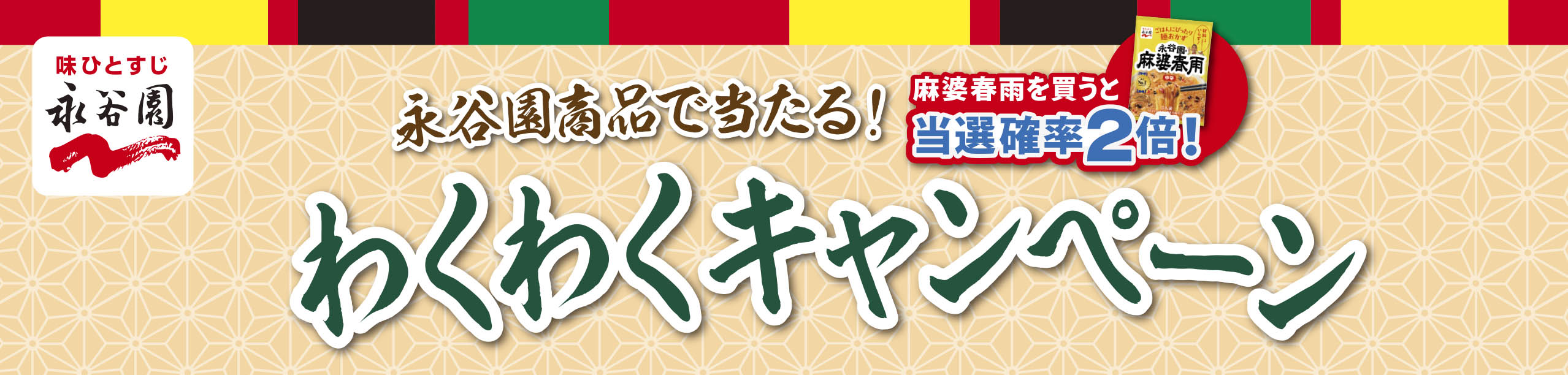 タイトル