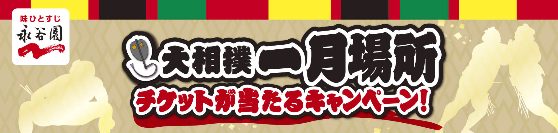 タイトル