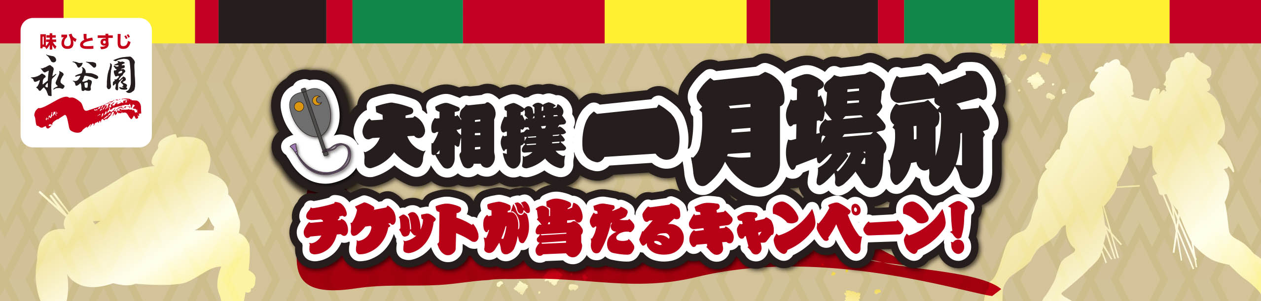 タイトル