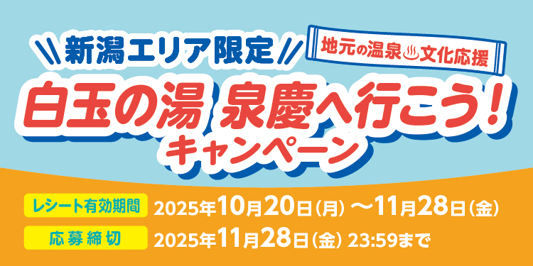 タイトル