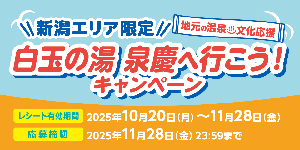 タイトル