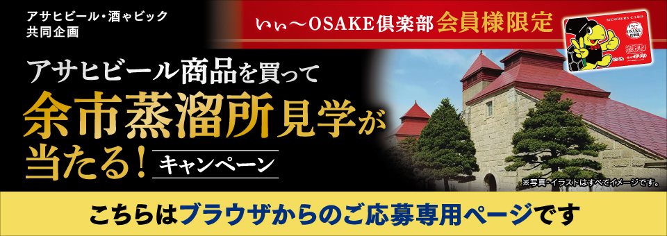 タイトル