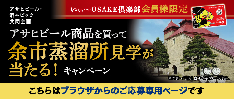 タイトル