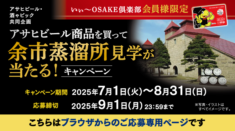 タイトル