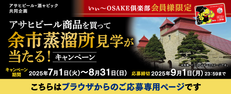 タイトル