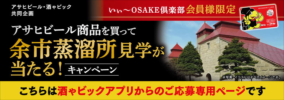 タイトル