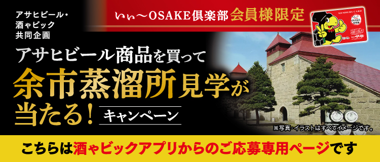 タイトル