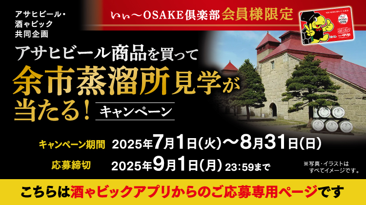 タイトル