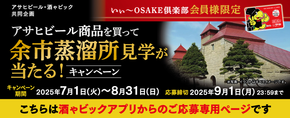 タイトル