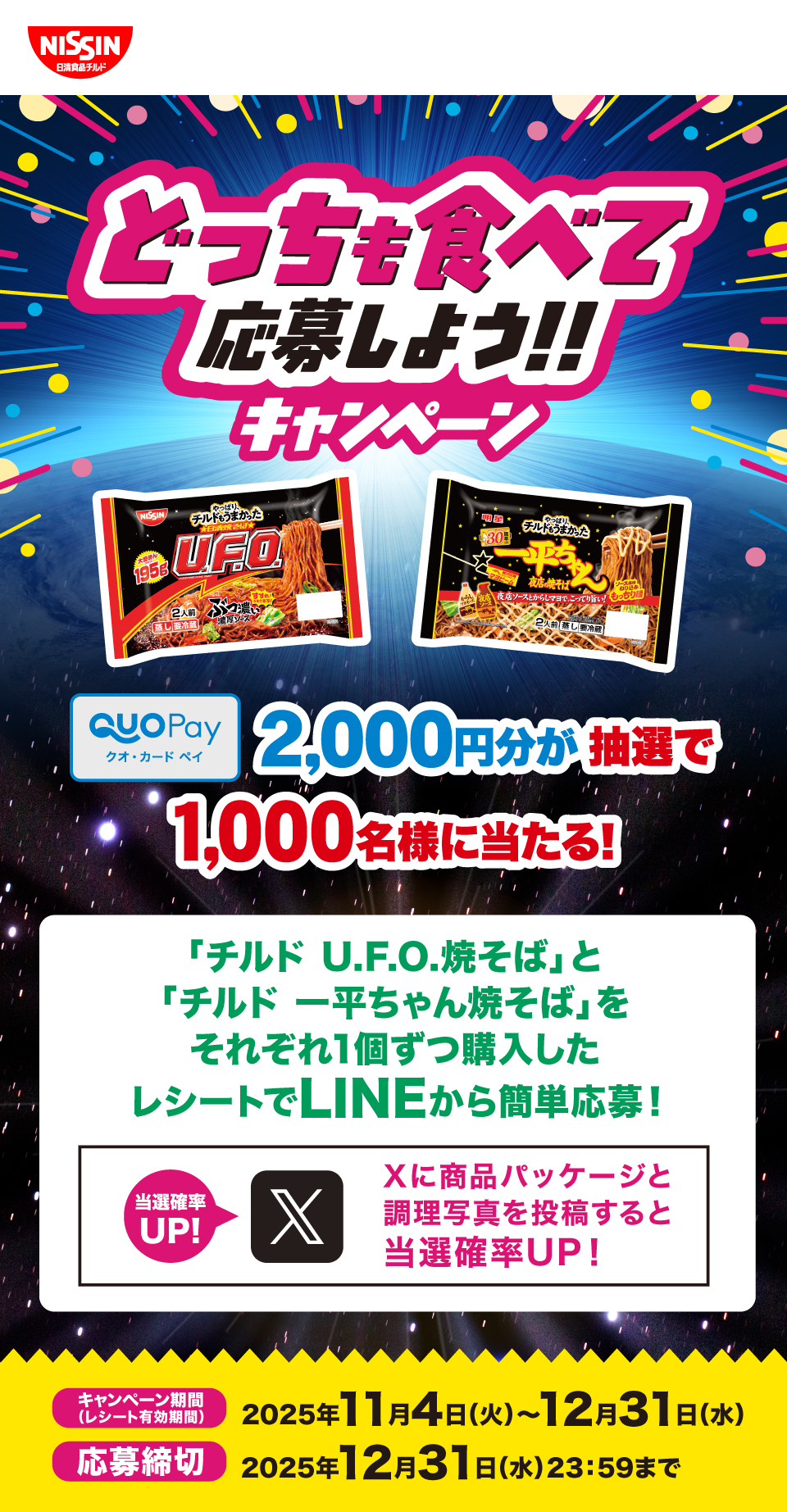 タイトル