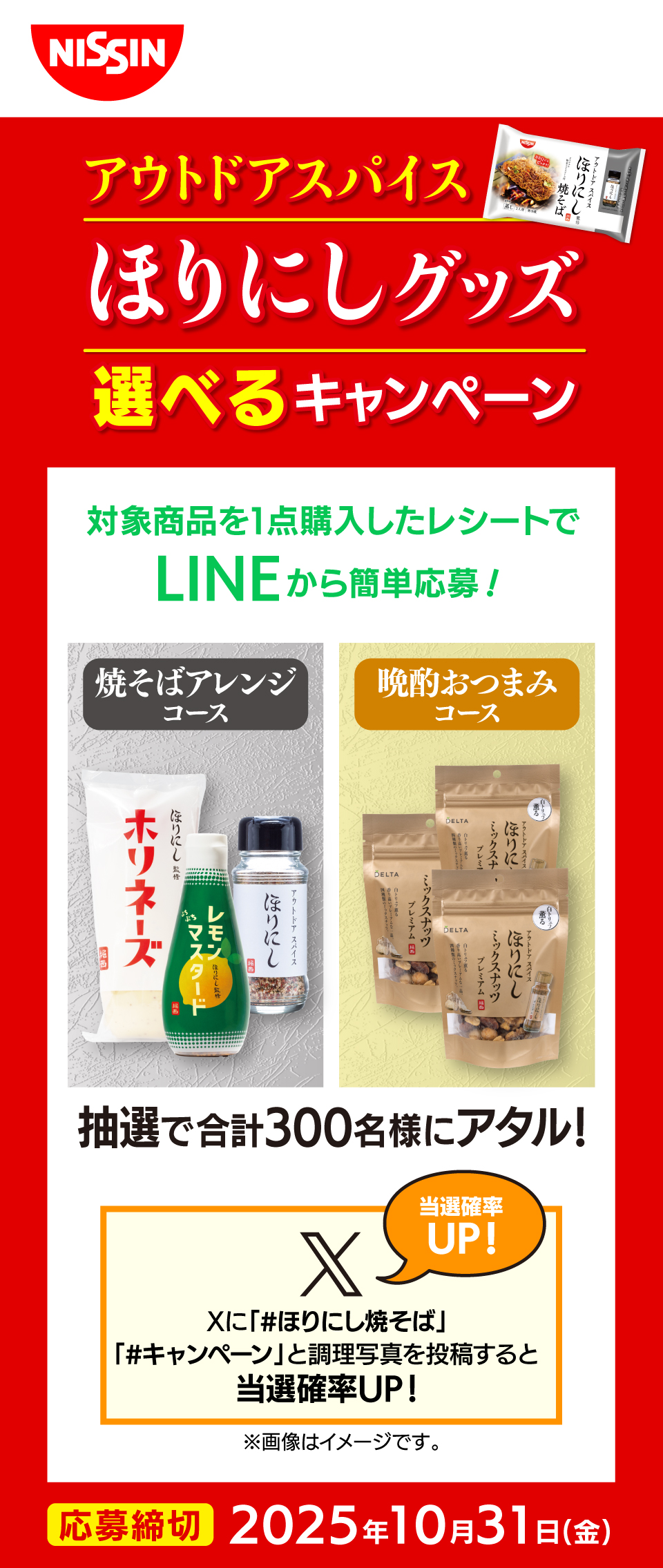 タイトル