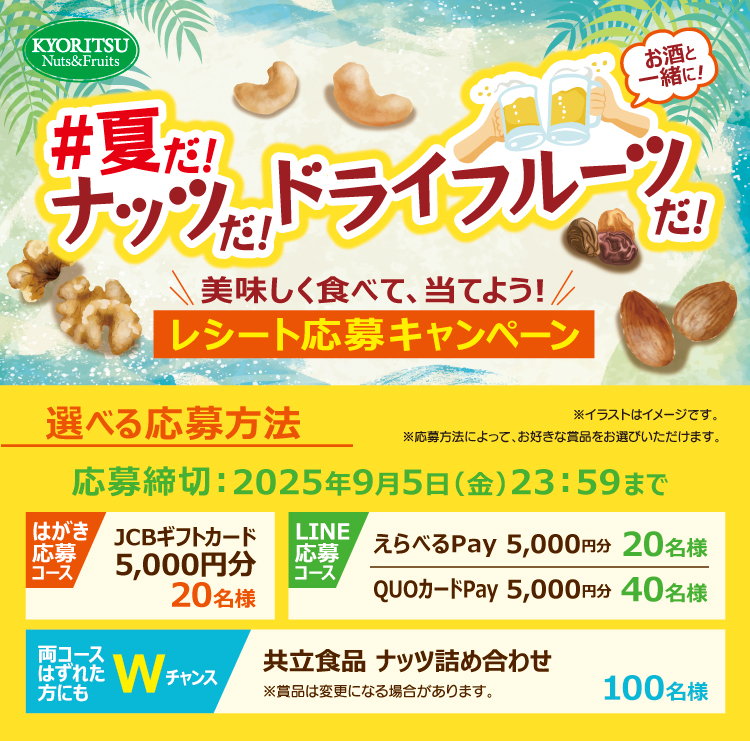 タイトル