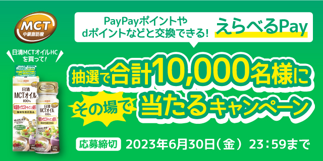 タイトル