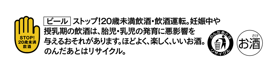 タイトル