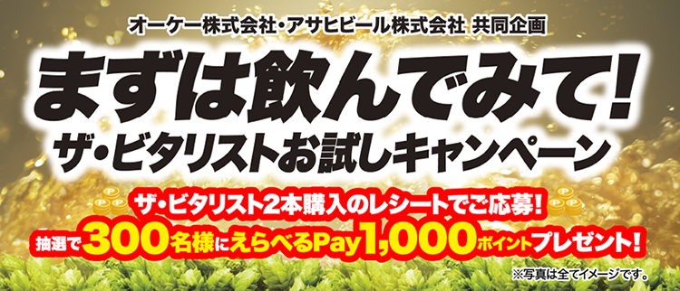 タイトル