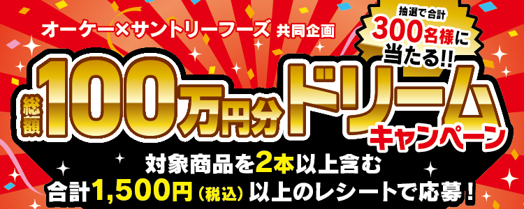 タイトル