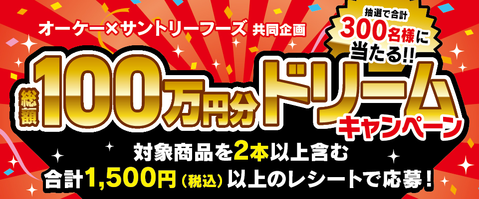 タイトル