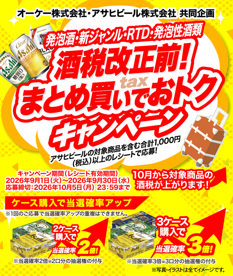 タイトル