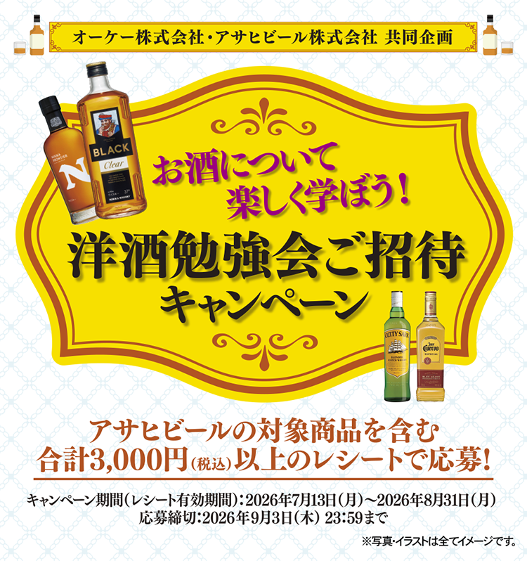 タイトル