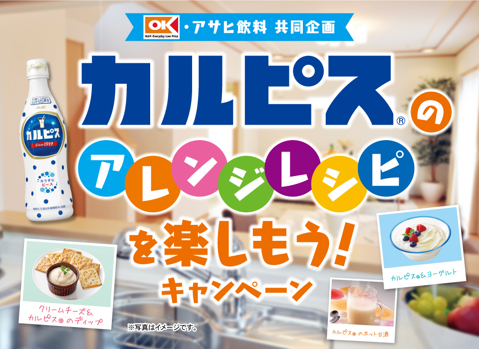 タイトル