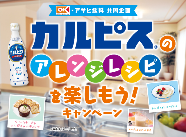 タイトル