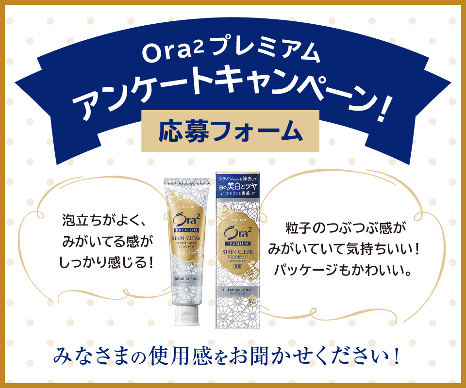 タイトル