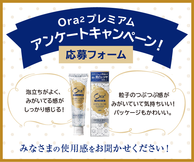タイトル