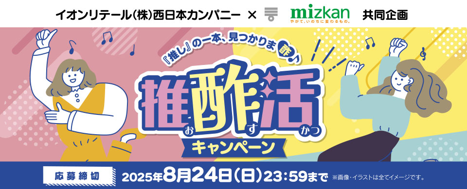 タイトル