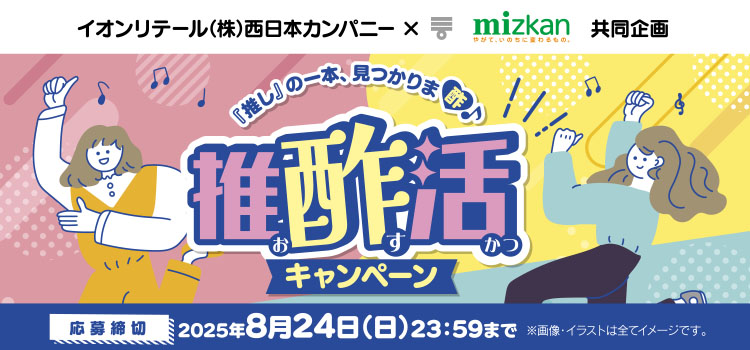 タイトル