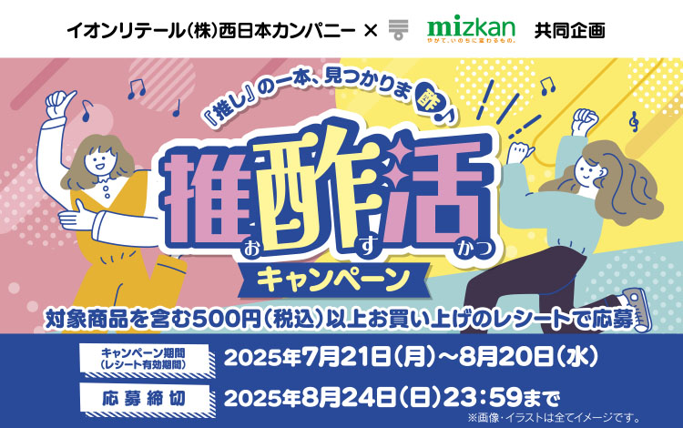 タイトル