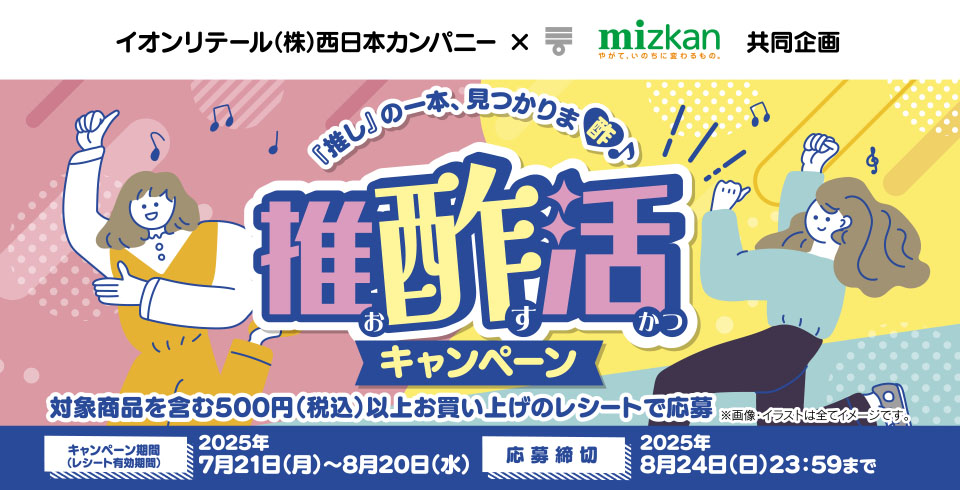 タイトル