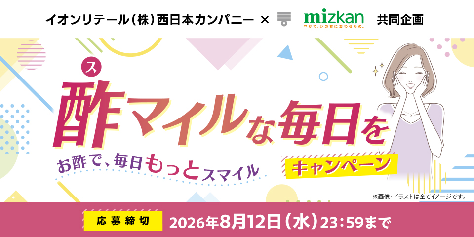 タイトル