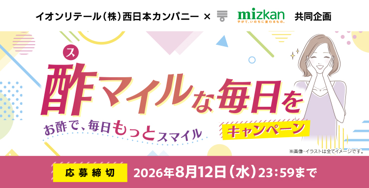 タイトル