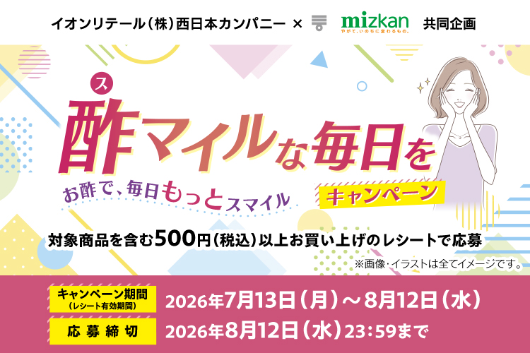 タイトル