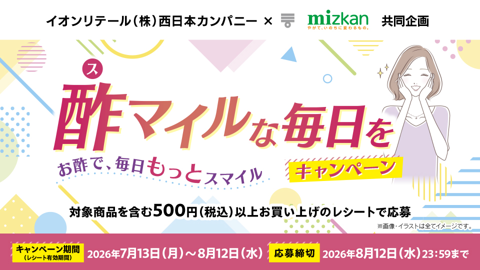 タイトル