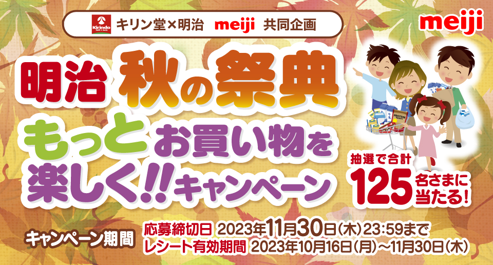 タイトル