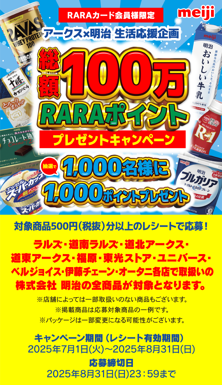 タイトル
