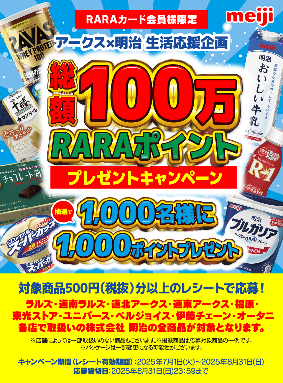 タイトル